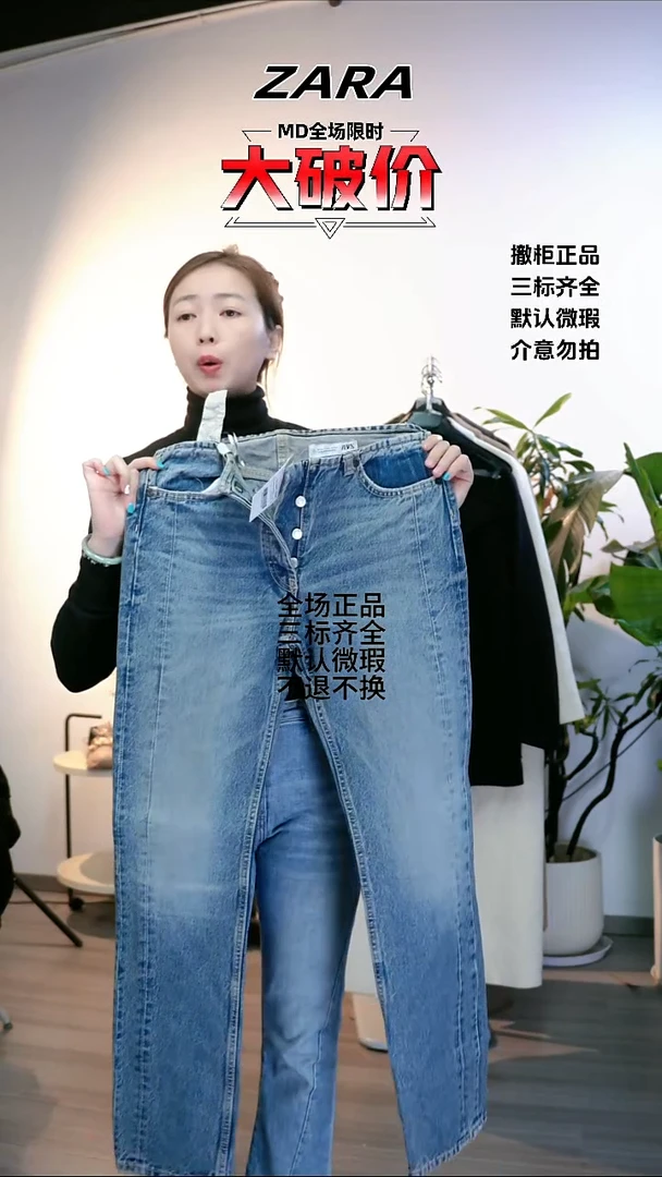 FAVO 大牌折扣z家 裤子 76腰围