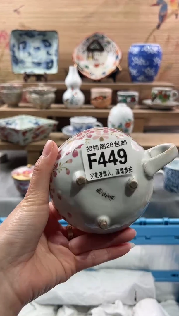【闪购商品】瓷片当天满28米包邮F449