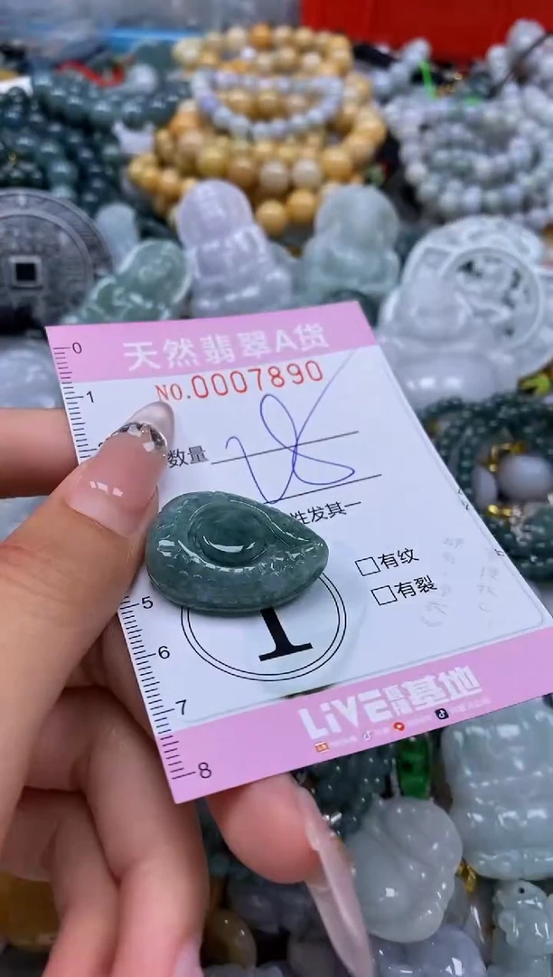 翡翠未镶嵌颈饰闪购0007890