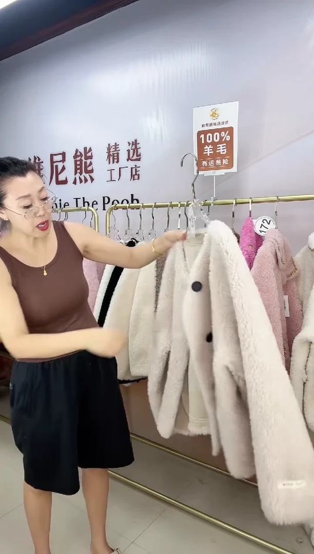 100%全羊毛外套直播福利131