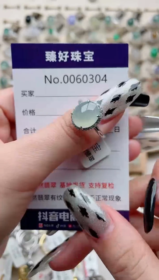 【闪购商品】翡翠戒指银S925镶嵌..........