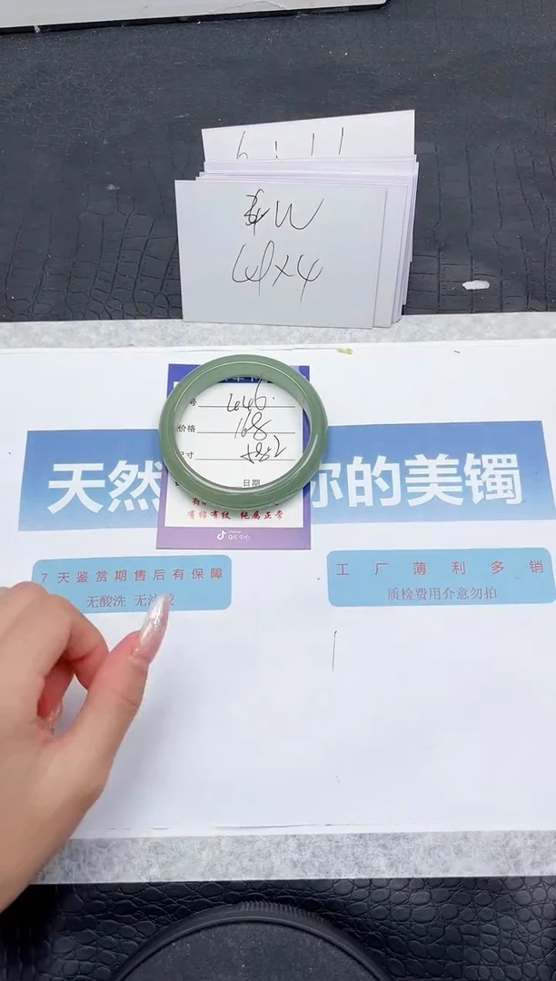 【闪购商品】石英质玉手镯未镶嵌L446-58.2