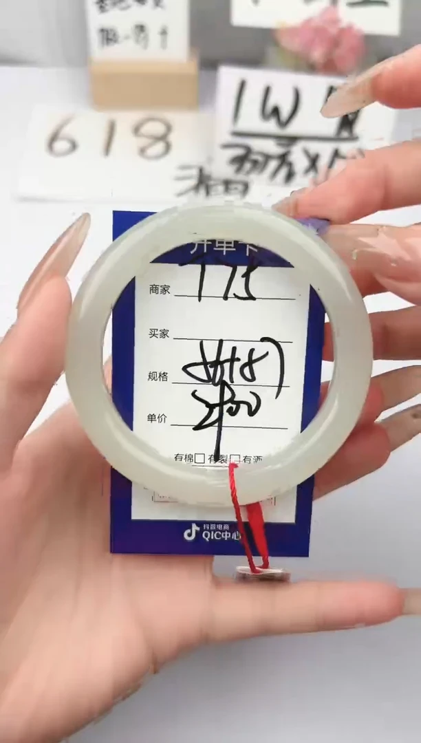 和田玉手镯未镶嵌微色差T75