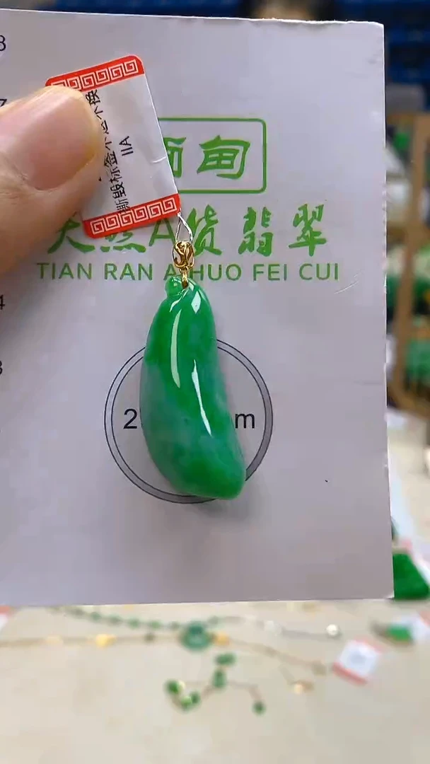 颈饰18K金镶嵌翡翠新号开播 全场乱卖