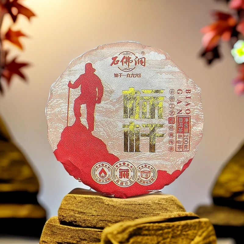 2024年易武麻黑标杆木箱离地发酵熟茶普洱茶熟茶饼100g/饼