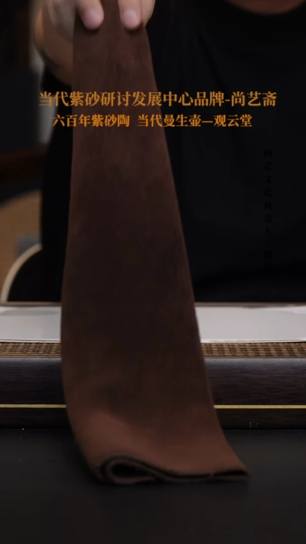 茶壶紫砂d****i宜兴紫砂 紫砂壶 周荣金