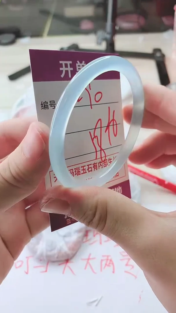 手镯玛瑙/玉髓未镶嵌290