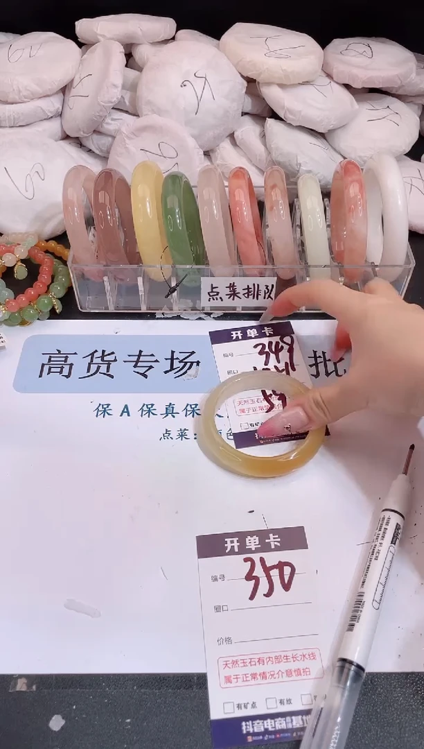 未镶嵌手镯石英质玉编号 A349