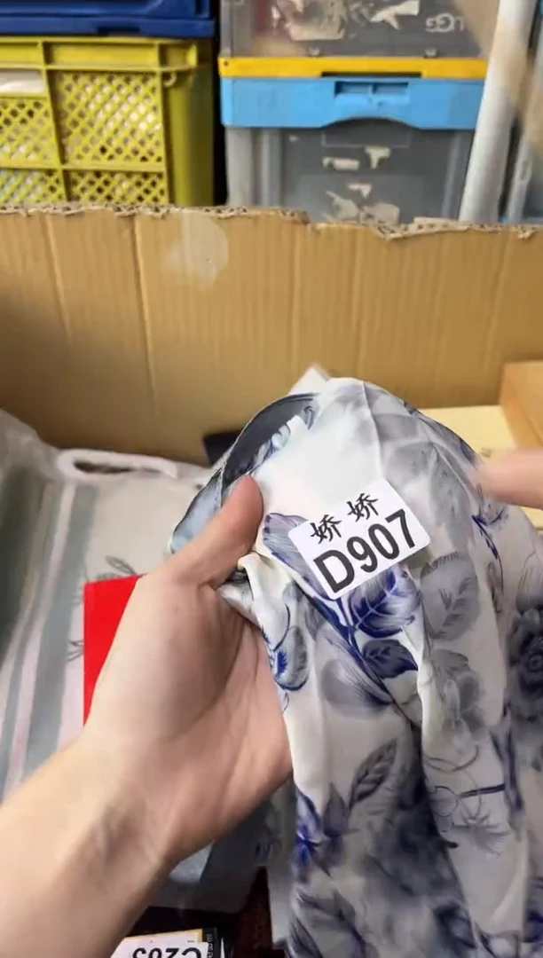 瓷片轻*907定向 轻语定向 轻语