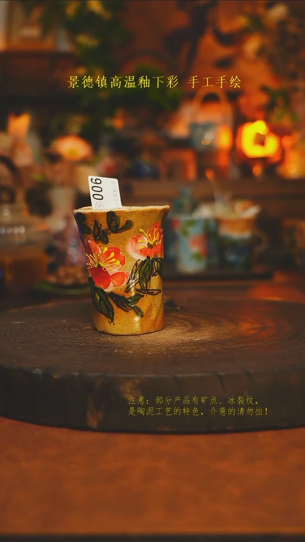 素简暖陶集手作006