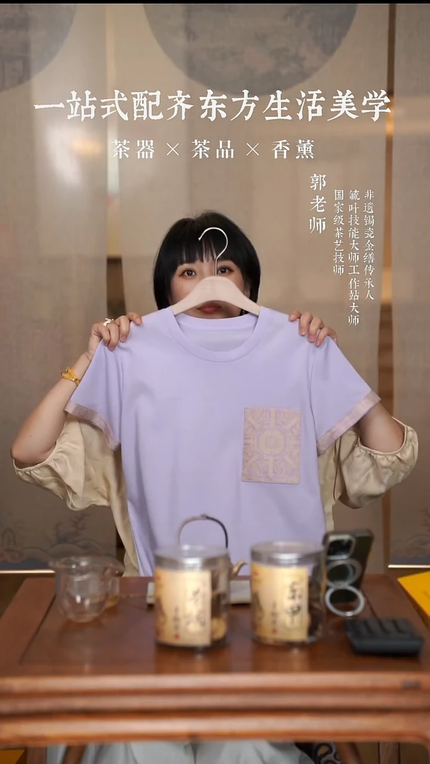 琉璃紫色八达晕,号