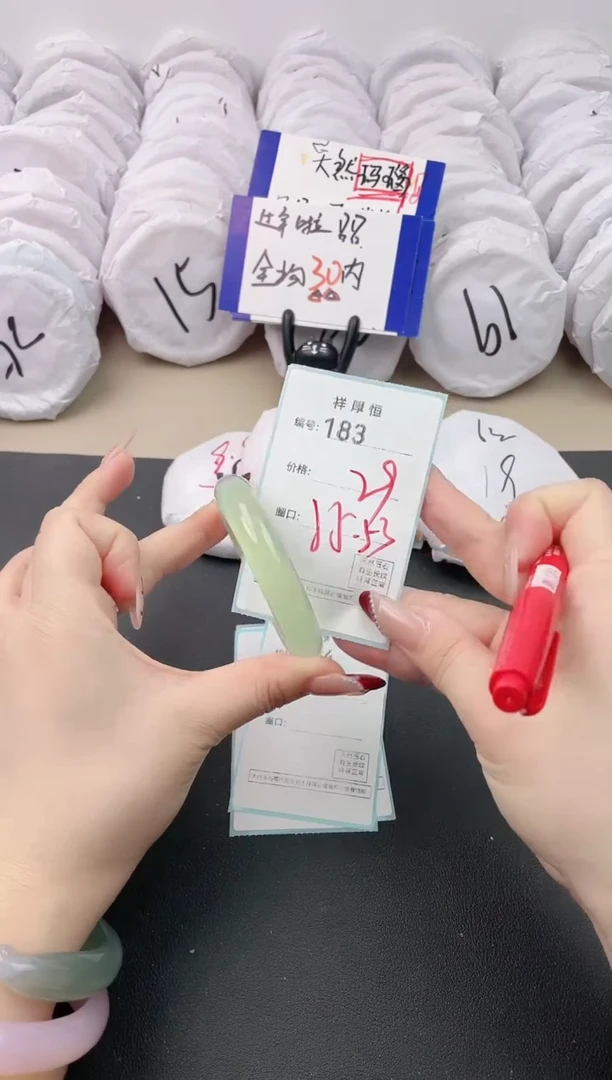 【闪购商品】玛瑙/玉髓手镯未镶嵌183