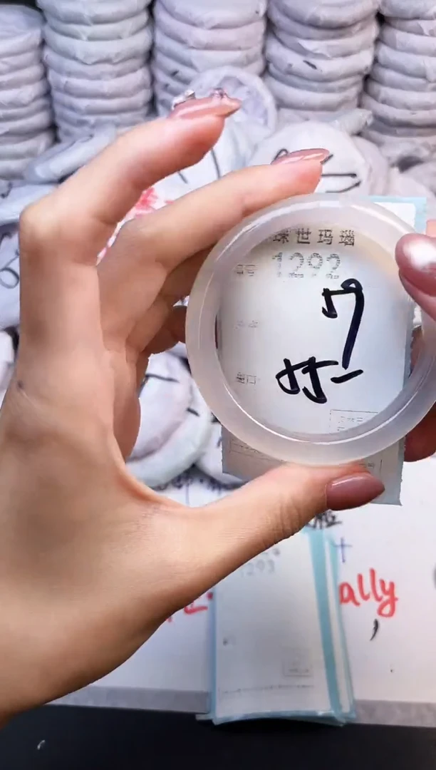 手镯玛瑙/玉髓未镶嵌1292