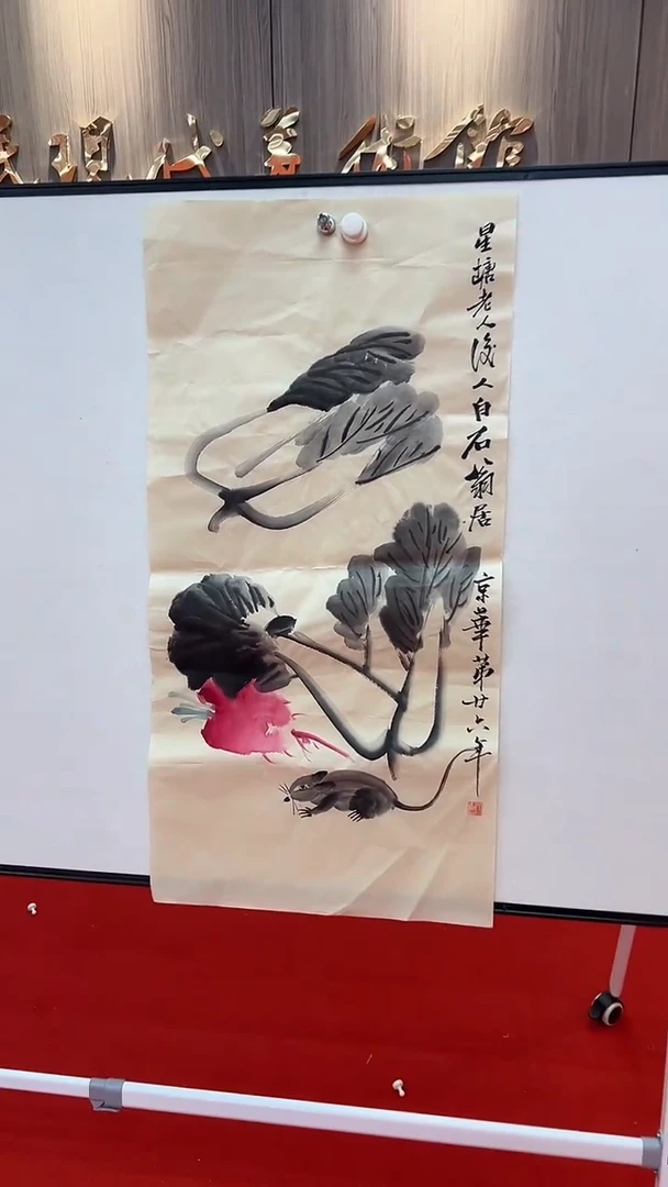 国画111111111111111111