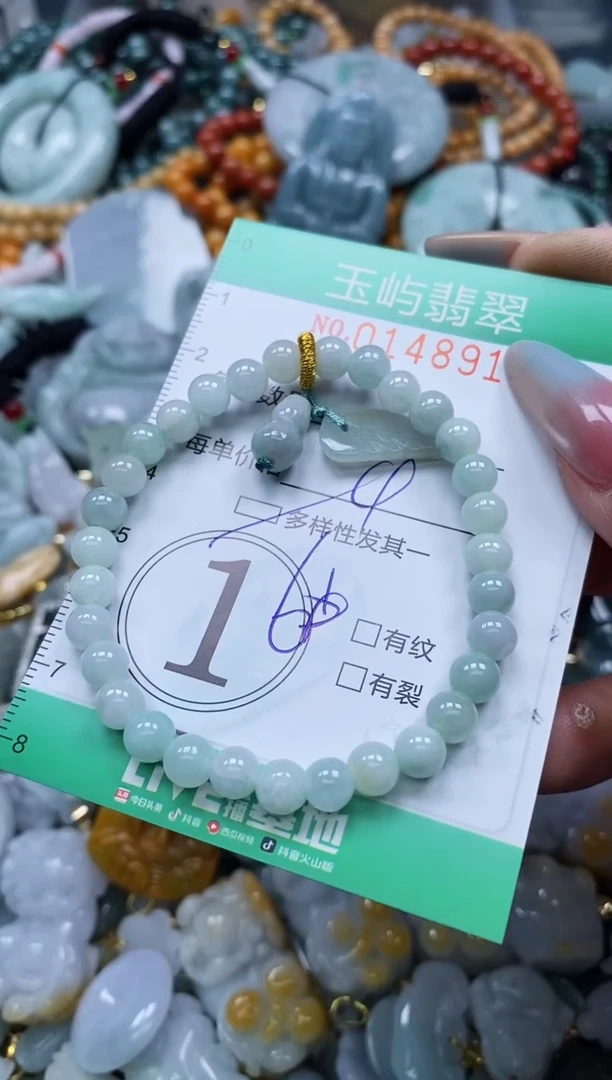 翡翠未镶嵌颈饰闪购0148919多样性发其一