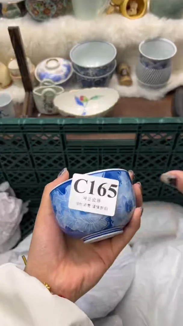 【闪购商品】瓷片          C165
