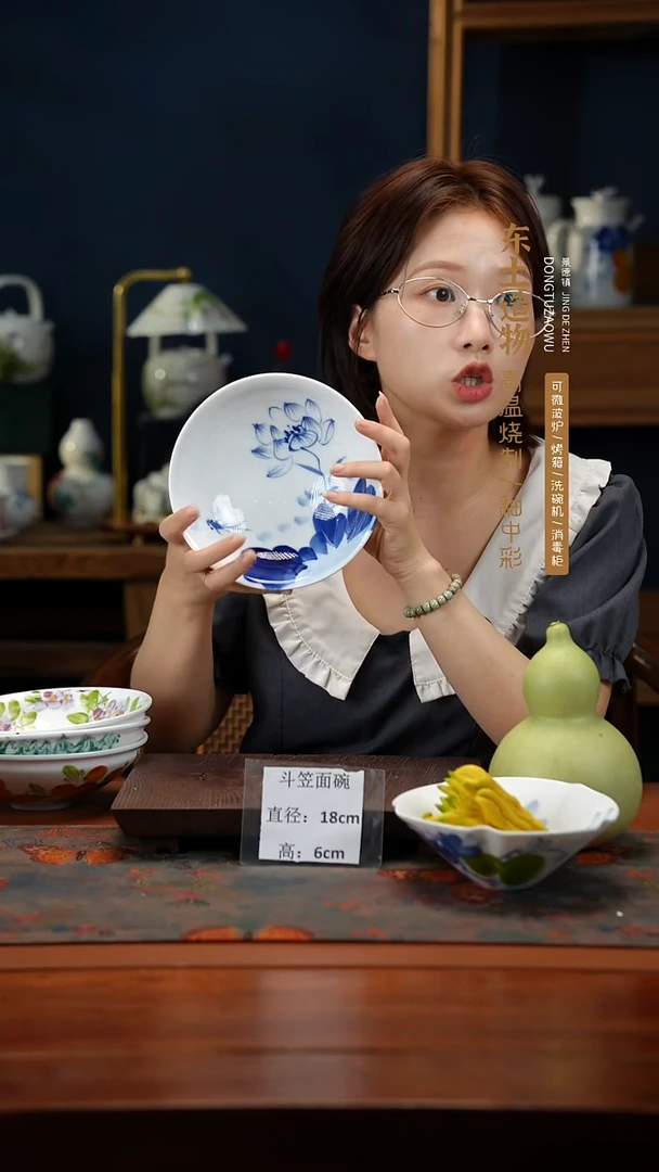 陶瓷景德镇高温釉中彩斗笠面碗直径18高6