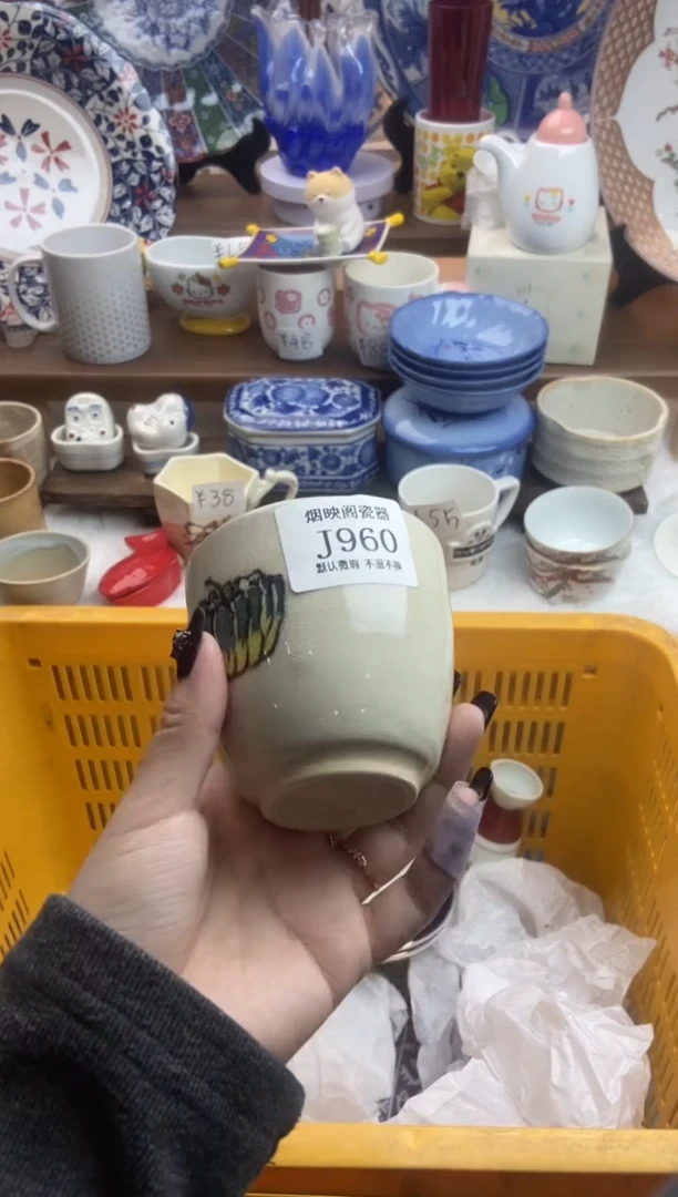 【闪购商品】瓷片960沁色满25包邮，默认微瑕不退不换