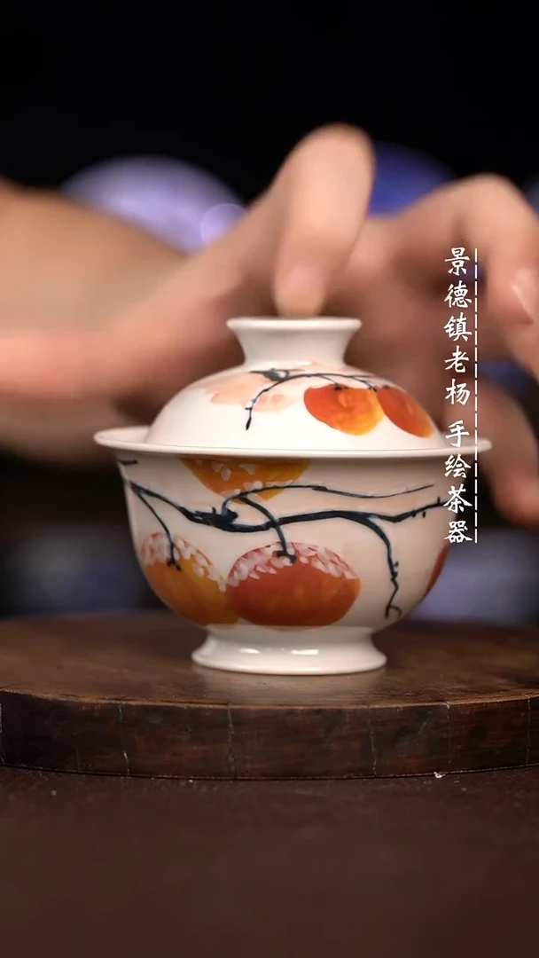微瑕福利 现代瓷 暇 150