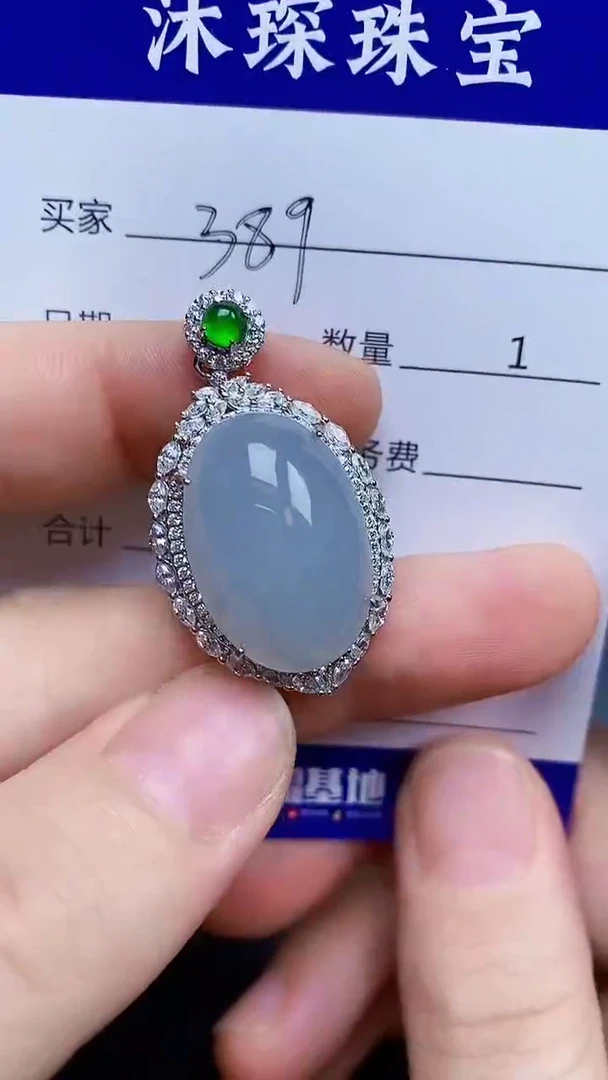 翡翠戒指银S925镶嵌3890