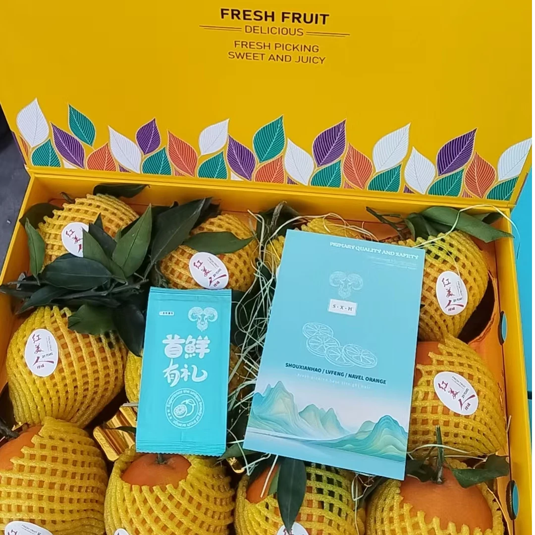 【礼盒】【Z】【新到的红美人爱媛果冻橙礼盒】箱/12粒 仅限太原可拍