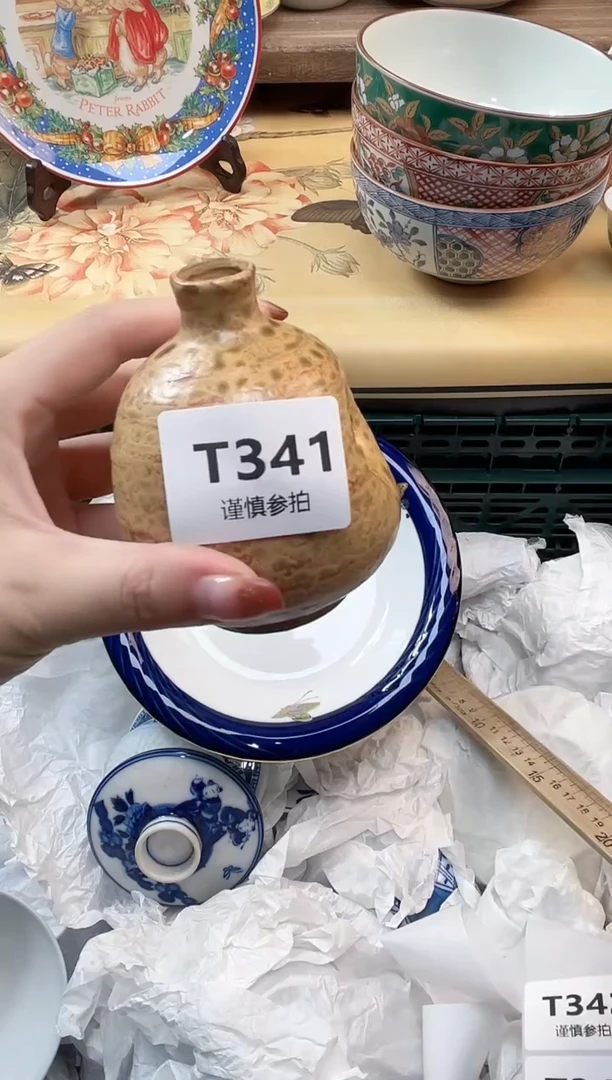 瓷片洁   341