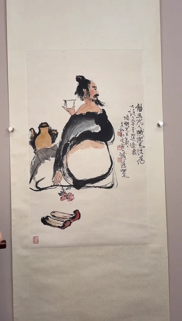 书法给**！程老师 李白人物图 立轴