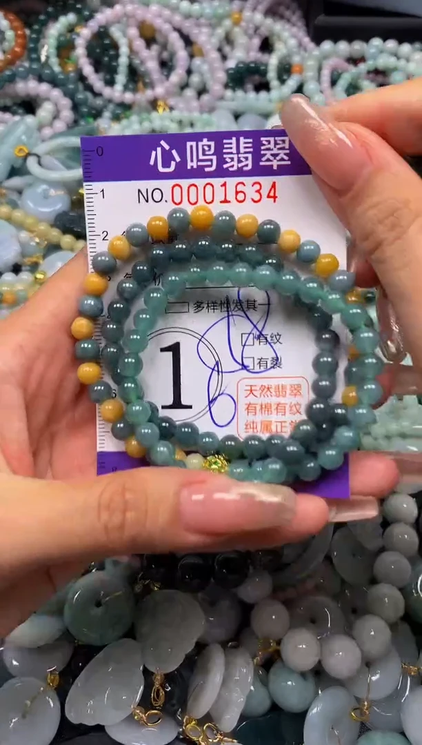翡翠未镶嵌颈饰闪购001634