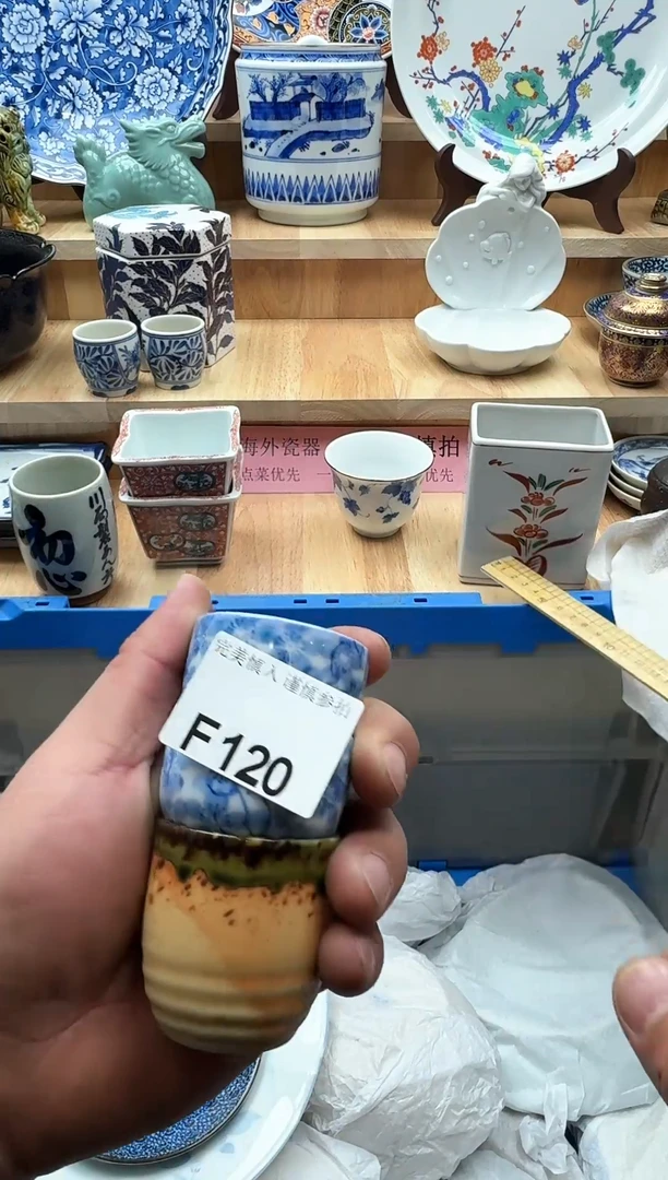 【闪购商品】碟120