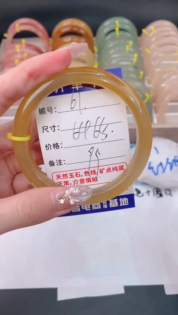 未镶嵌手镯石英质玉61