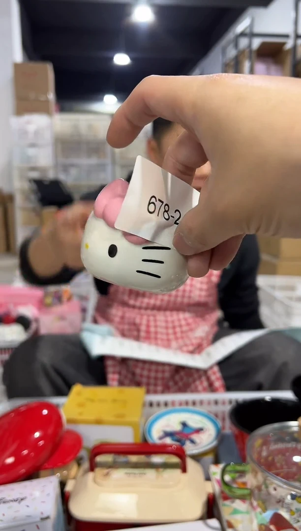 【闪购商品】杯678-2孤品默认微瑕不退不换