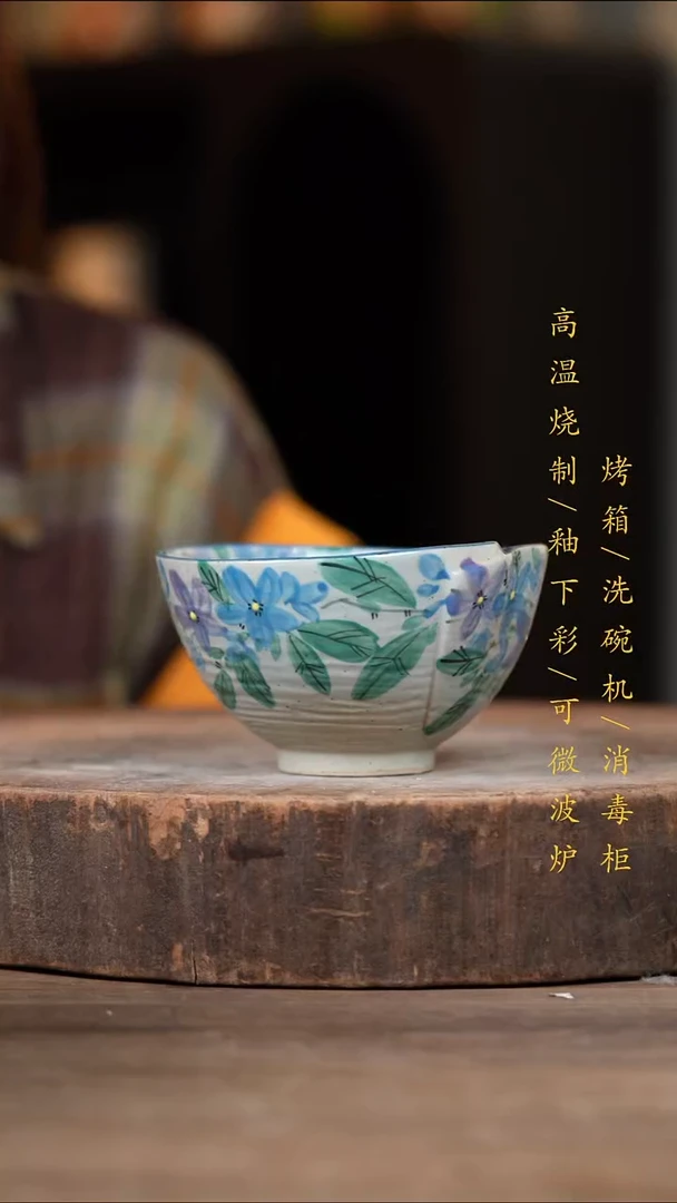瓷片景德镇高温釉下彩（食品级）