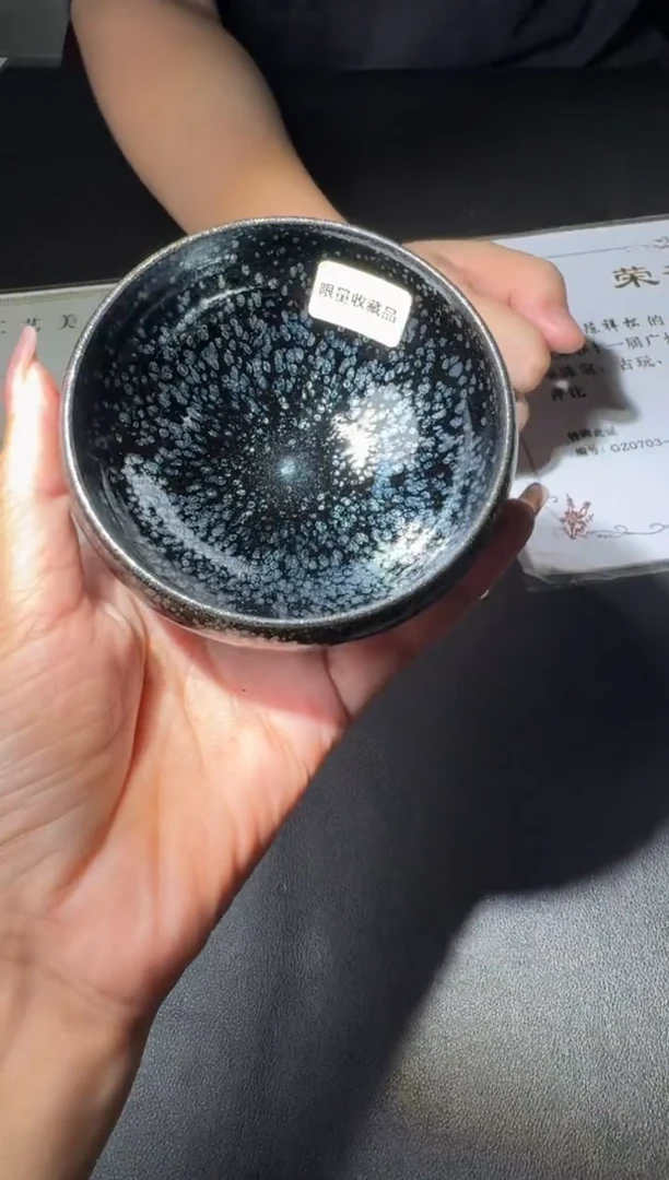 茶盏陈祥松月影油滴120
