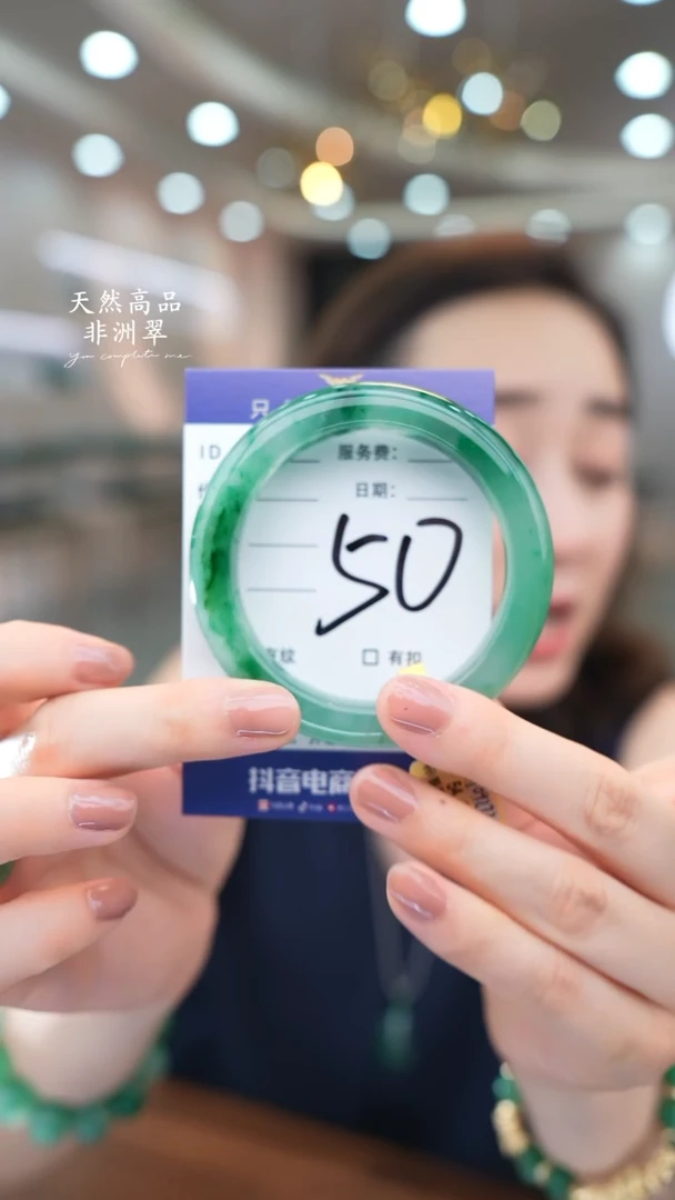 石英质玉手镯未镶嵌50