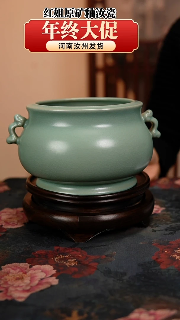 瓷片原产地原矿釉汝瓷