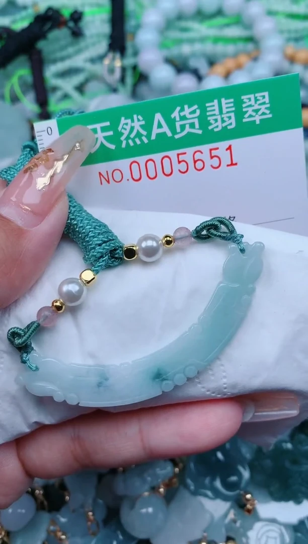 【闪购商品】翡翠颈饰未镶嵌.0005651