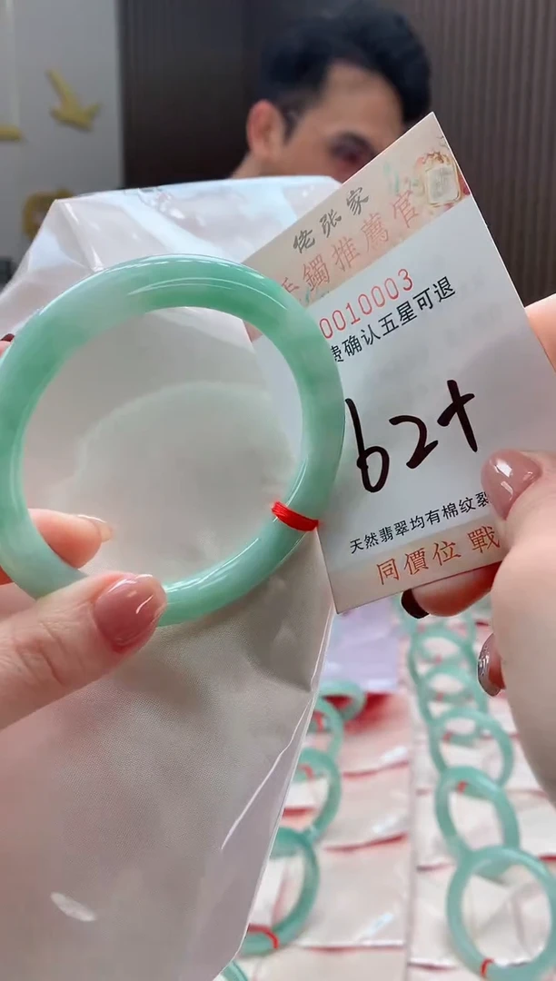 未镶嵌手镯翡翠天然缅甸A货翡翠