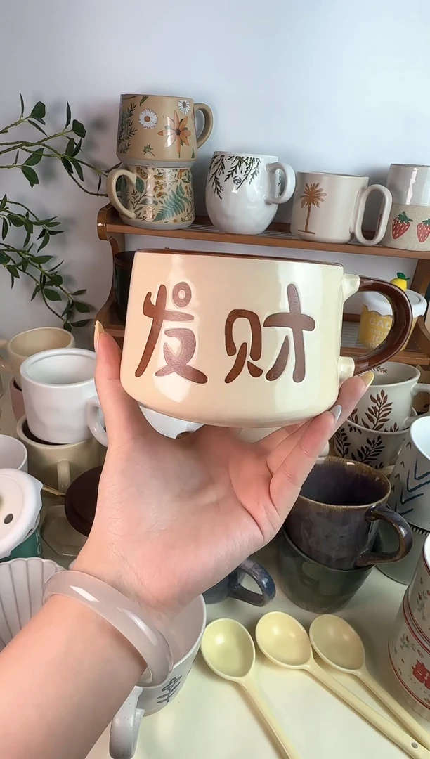 陶瓷无盖款单杯发财
