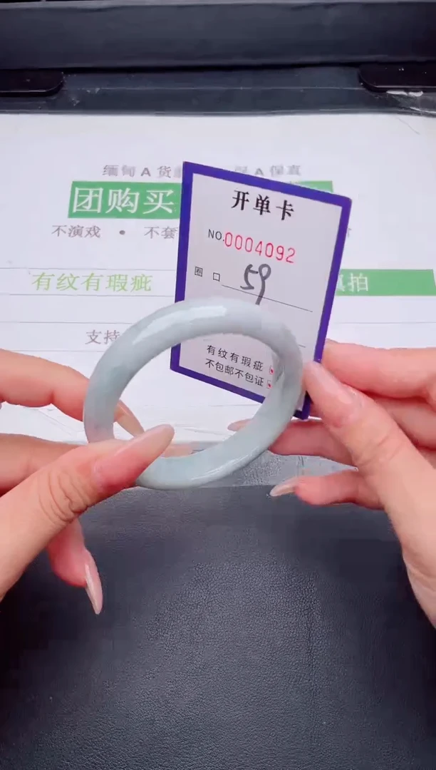 未镶嵌手镯翡翠翡翠手镯未镶嵌