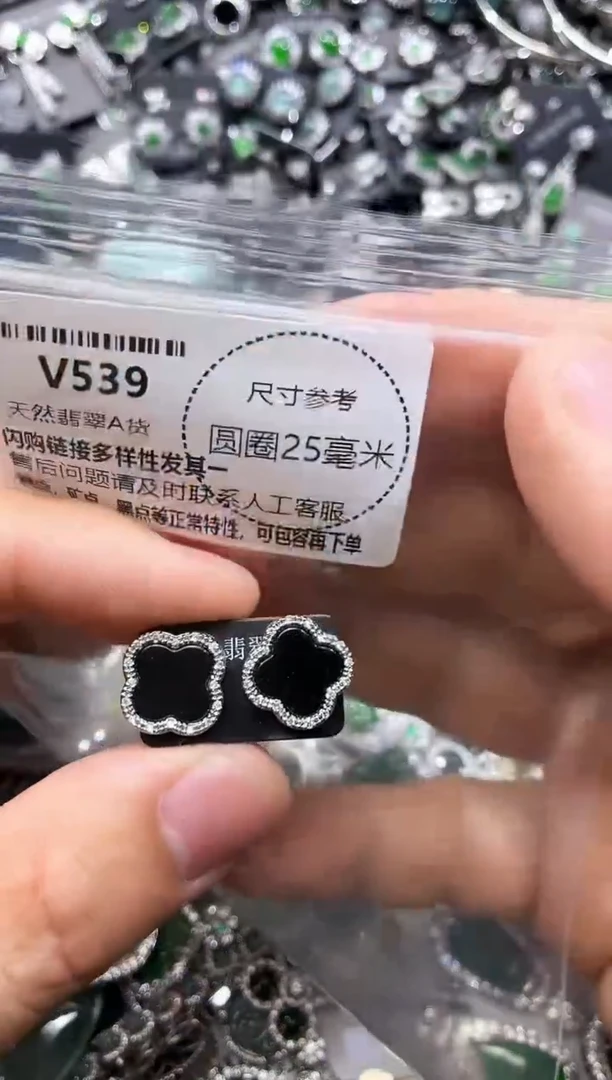 翡翠未镶嵌颈饰V539耳钉