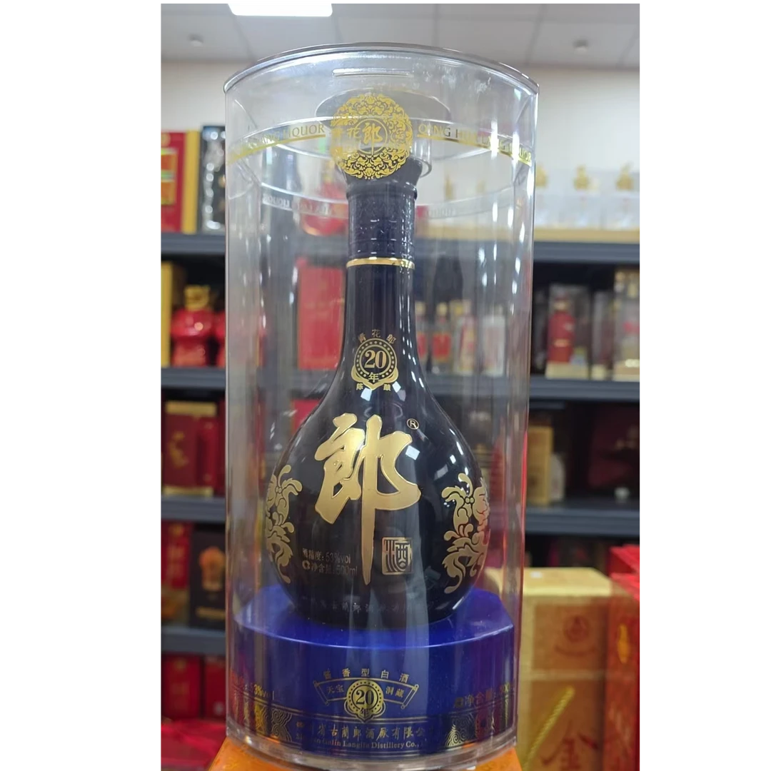 郎酒青花郎二十年陈酿酱香型白酒53度500ml【年份版本随机发货】