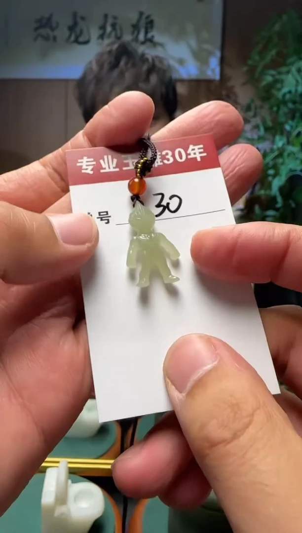 【闪购商品】和田玉挂件未镶嵌30