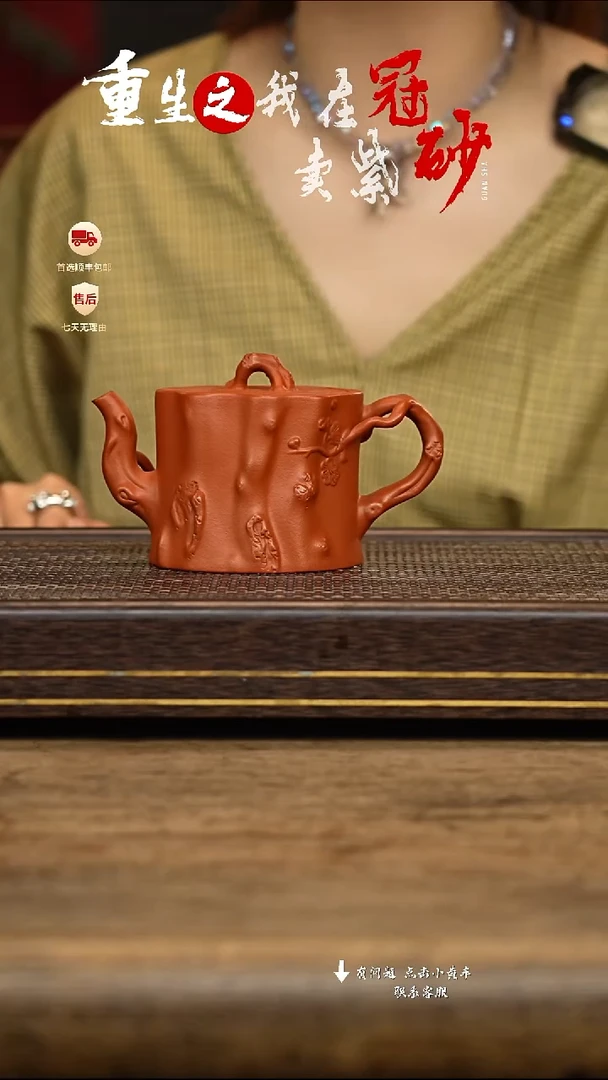 茶壶紫砂冠砂茶器32