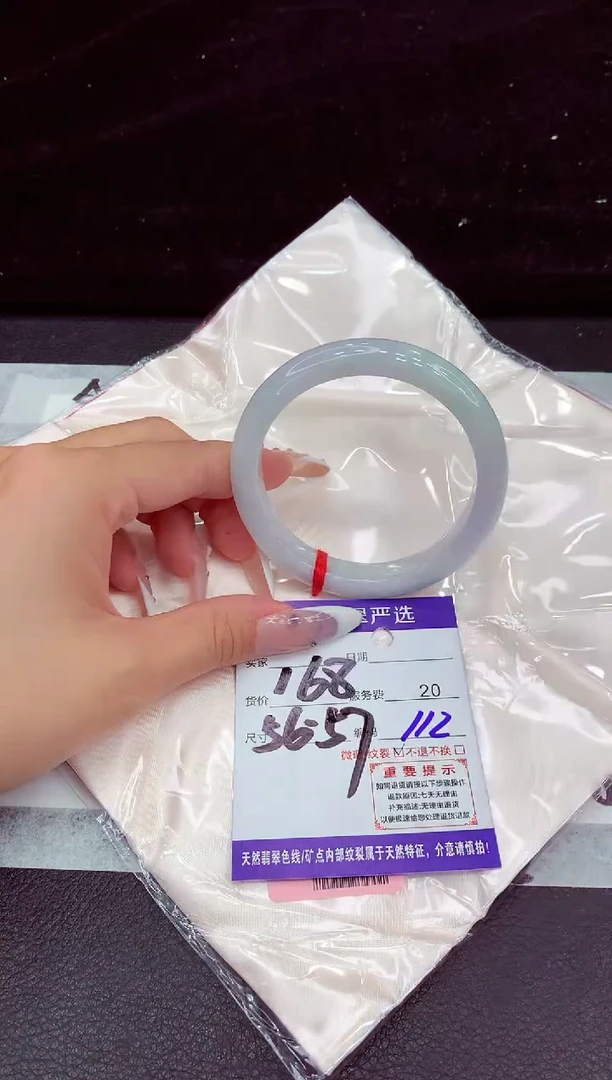 未镶嵌手镯翡翠11