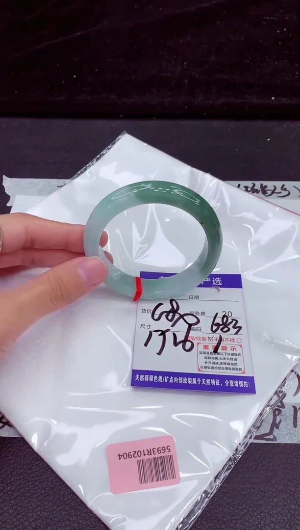 未镶嵌手镯翡翠111111111111