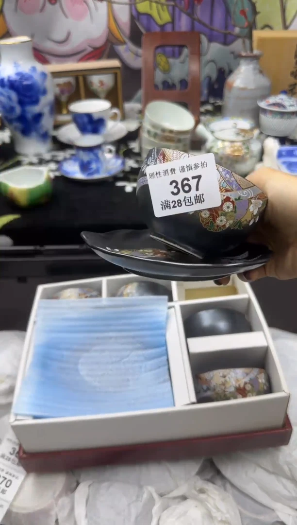 瓷片汜**?大漂亮甄选瓷器甄选368