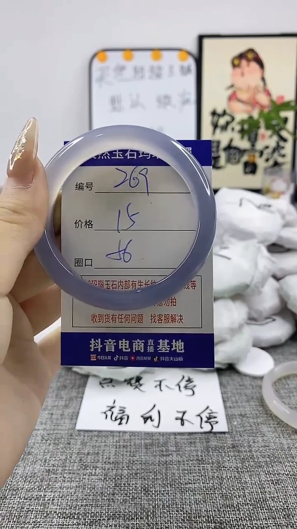 玛瑙/玉髓手镯合金269