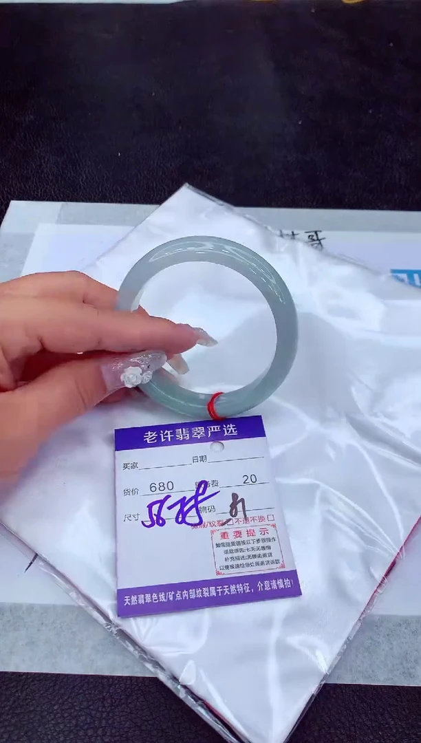 【闪购商品】翡翠手镯未镶嵌11111111111111