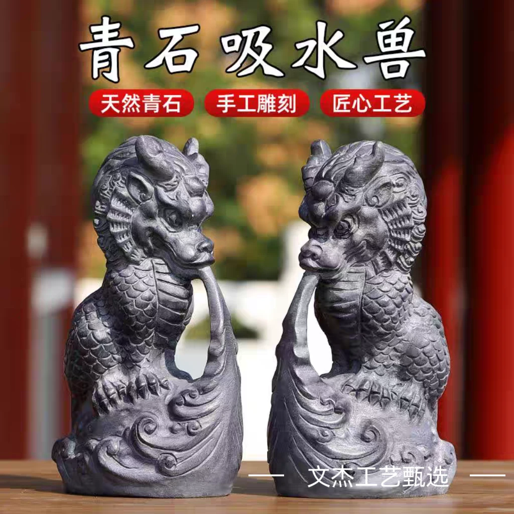 石雕蚣蝮老虎吸水吸财兽青石门墩摆件适合门口庭院办公茶桌摆放