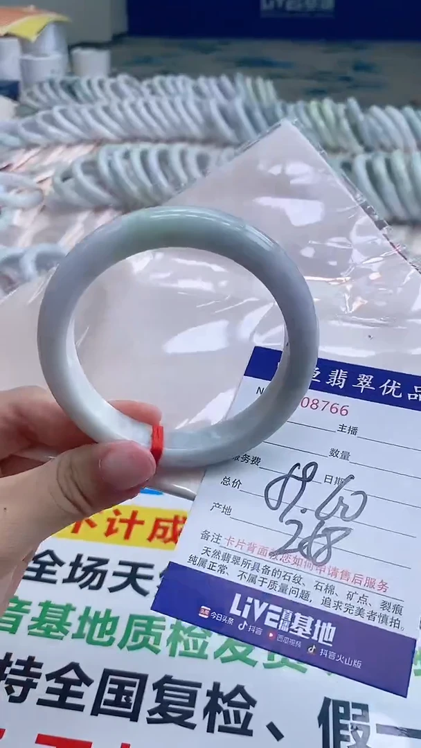 翡翠手镯未镶嵌8766